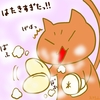 占ってみた20250507