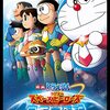 それでも野比のび太は自分を赦す。昭和の名作『ドラえもん』の自己肯定思想を令和の視点で読み解いてみた。