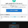 北陸モデルコレクション撮影会、枠が取れてよかった！