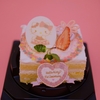ハローキティ45周年アニバーサリーケーキ@サンリオピューロランド