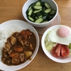 貧乏性の6月の食費