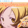 もう決まりやん