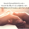 恋愛上手になるための最初の一歩