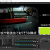 ZOOM + OBS で商品紹介プレゼンの叩きをつくる　その２：要素を追加する