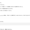 AtCoder ABC170