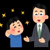 志望校変更のタイムリミット　龍之介ちゃん中学受験