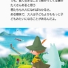 ケ・セラ・セラ🎵