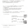 県民への裏切りである増子輝彦氏の自民会派入りに断固抗議します。