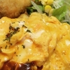 オムライス　デミソース　カニクリームコロッケ添え