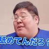 メール鑑定で思うこと