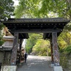 金峯山寺と吉水神社（番外編）