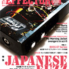 THE EFFECTOR BOOK