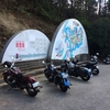 能登島RUN