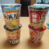 戦利品…