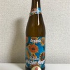 ドイツ Pinkus Organic Weizen Beer