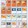 【ポケポケ】「グレンアルマex」デッキを作ってみた！