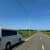 北海道の山旅　まとめ