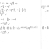 クリアー数学演習Ⅲ P35 79 解答