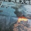 今できること