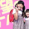 9月9日の動画