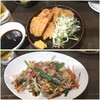 今、龍馬