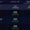 4/27  評価損益+989,594円