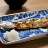 娘の彼氏はサンマの食べ方が芸術的に美しかった
