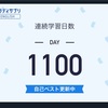 【2024年5月8日】英語を話すために必須な論理的思考力とは #128