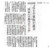 「こじつけた」「トリック」と書いた秦郁彦『慰安婦と戦争の性』のデタラメな神話形成