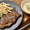 待ちきれない