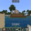 のんびりマイクラS８#10～拠点から西方を探索する