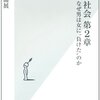 12月（2011年）に読んだ本、買った本。