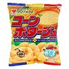 【大人買いの夢、叶う！】リスカ コーンポタージュ75g×12袋で毎日が“あの味”に！