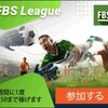 最大レバレッジ3000倍【FBS】口座開設$100ボーナス🎁・仮想通貨・入金100%ボーナス・36通貨ペア・40CFD・ロスカット水準20%