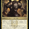 【EDH】僕と契約紡ぎして統率者になってよ