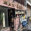 中国湖南料理 李湘潭 湘菜館（錦糸町）