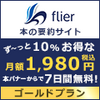 リアリズムとは