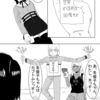 模造クリスタル　ゲーム部ファイナル COMIC ZIN 通信販売/商品詳細 ゲーム部 ファイナル