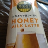 お家で飲める！TULLY'Sのハニーミルクラテ＼(^o^)／