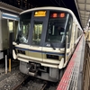 山陰～関西～南紀～帰京の旅 豊岡～京都～奈良～畝傍 （R3-005-9）