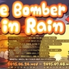 【イベント速報】　The Bomber in Rain（変身×神POT×上位武器イベ）