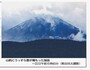 旭岳、黒岳に初冠雪