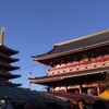 浅草寺と下谷神社