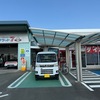 アトレー〈S700V〉の初回車検