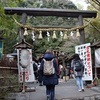 野宮神社の節分祭。ぜんざいの接待あり。