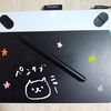 絵が描けぬ。描けぬのじゃ。
