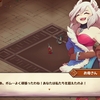 力でチャンピオンへ