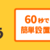 本日のスワップポイント　トルコリラ70円