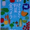 「インフルエンザ」対策を万全に…。