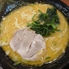 大洲 鶴乃家 家系ラーメン 塩味も美味しいらしい！醤油の味濃い目がおすすめ